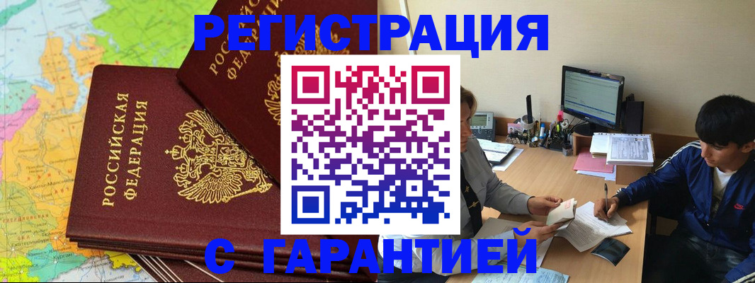 пропишу в квартире в Топках