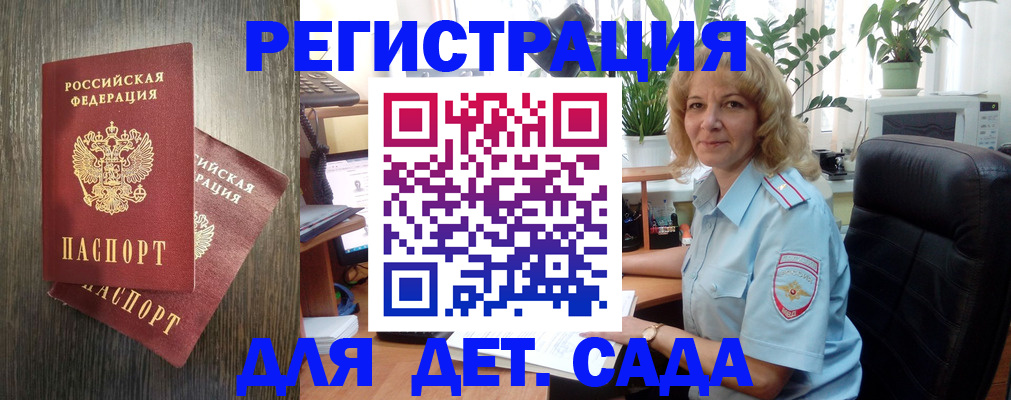 временная регистрация госуслуги в Топках